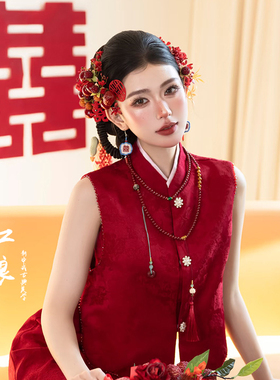 新款新中式敬酒服新娘结婚红色果实改良旗袍套装端庄大气高级感