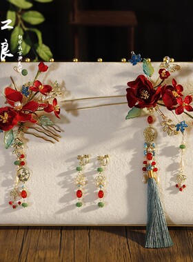 新中式手工绒花红色汉服古装头饰传统婚礼新娘秀禾宫廷旗袍发饰品