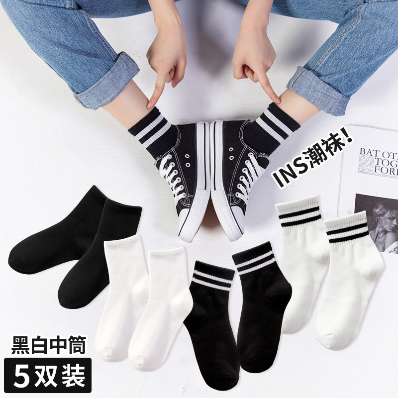 袜子女纯色中筒长袜二杠ins潮秋冬日系四季款休闲条纹运动学生棉