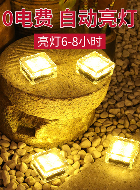 太阳能LED地砖灯玻璃地埋灯户外庭院公园别墅防雨草坪灯装饰夜灯