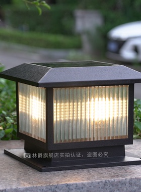 林爵太阳能柱头灯别墅庭院花园门柱灯户外防水新中式围墙灯柱子灯