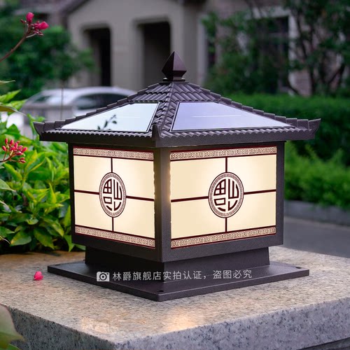 福到太阳能庭院柱头灯户外防水门柱灯别墅花园围墙灯大门口柱子灯