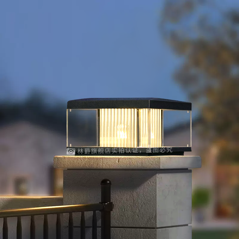 林爵现代简约杨洋能柱头灯