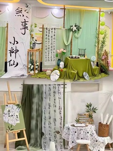 幼儿园新中式 饰场景大背景布置主题吊饰挂饰 古风纱幔绿色系环创装
