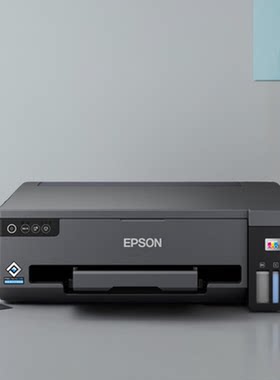 爱普生L1300（EPSON）L11058 A3+大幅面墨仓式彩色图形设计