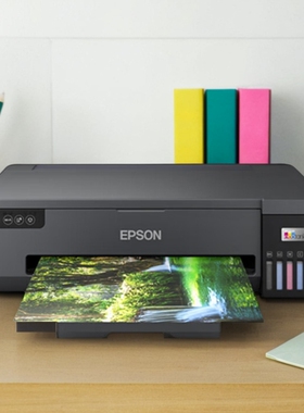 爱普生（EPSON）L18058 墨仓式A3+幅面6色照片打印机L18050