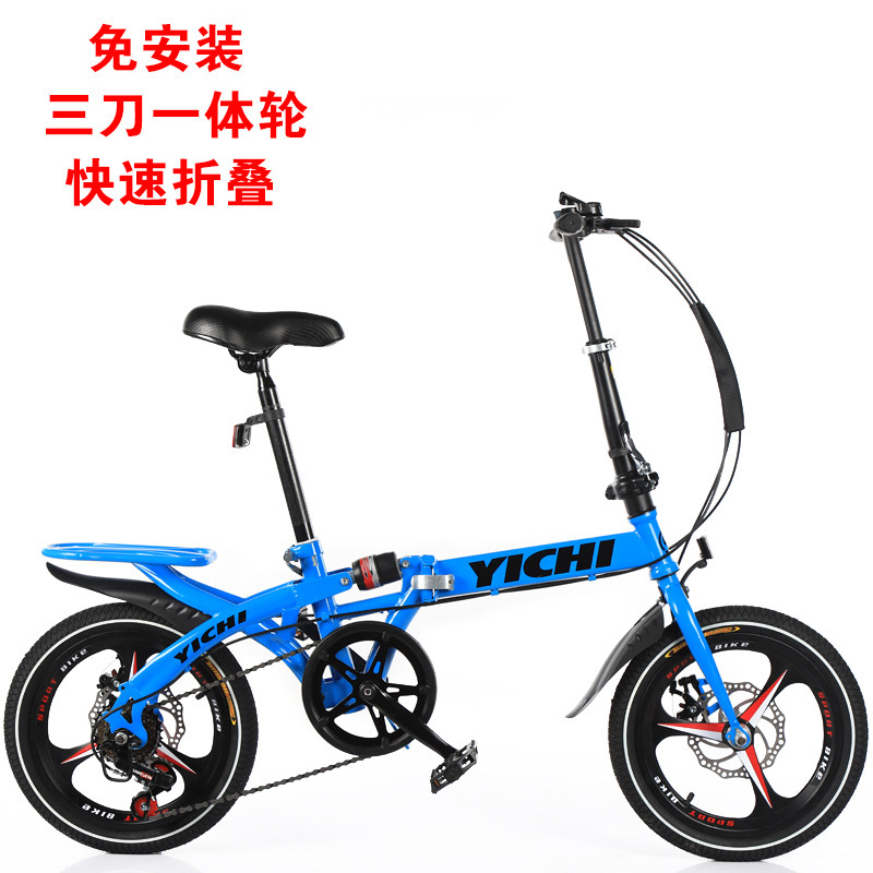 new pattern Folding bike adult men and women 14/16 Gear shift shock absorption small-scale Ultralight Portable children studentin the Toy/Childs/Puzzle/Building block/Model , Childs/Children skating , Bike  category - from Buy2taobao.com to provide professional Taobao agent buy service