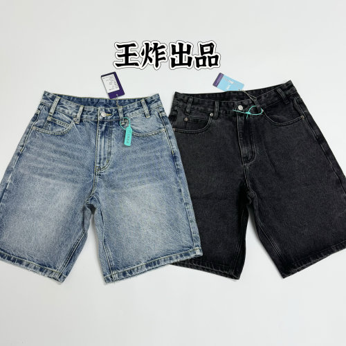 90s大理石纹550短裤雪花纹