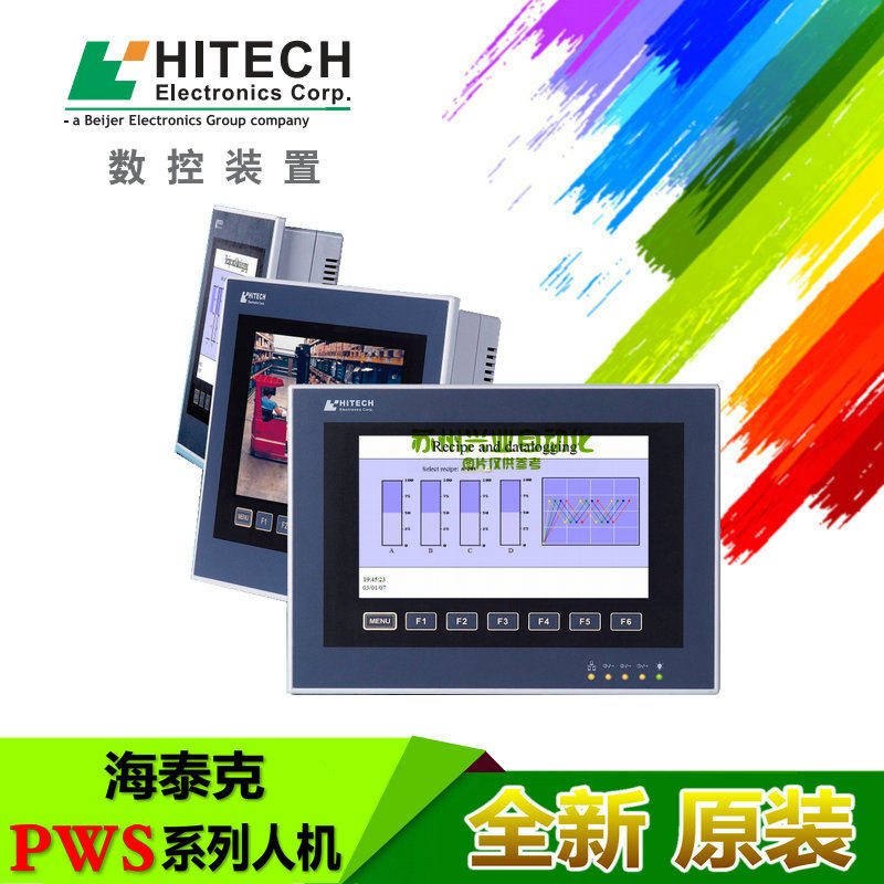 中国泰克触摸屏pws6710t-p 7寸人机界面全新原装【hitech】海|ruв категории Цифровые аксессуары, рынок электронных компонентов, электронный элемент, другие компоненты - от Buy2taobao.com для оказания профессиональной услуги покупки агента Taobao