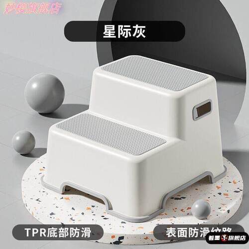 儿童脚凳防滑洗手洗脸宝宝浴室踩