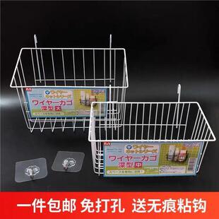 免打孔挂篮勾篮带勾铁艺挂篮斜口宿舍收纳框网格挂架整理篮置物架