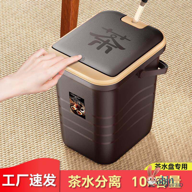 茶盘排水管带桶一套茶水桶废水桶办公室新款茶具配件干 干湿分离图片