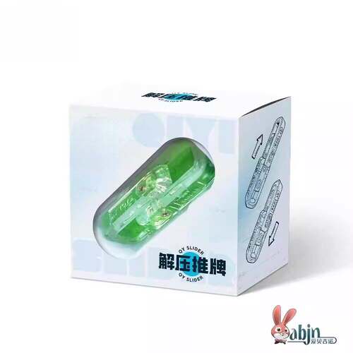 新款机械力推啪啪手指解压玩具蛋