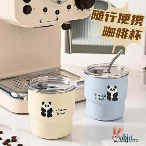 奥嘉威咖啡杯食品级304不锈钢可