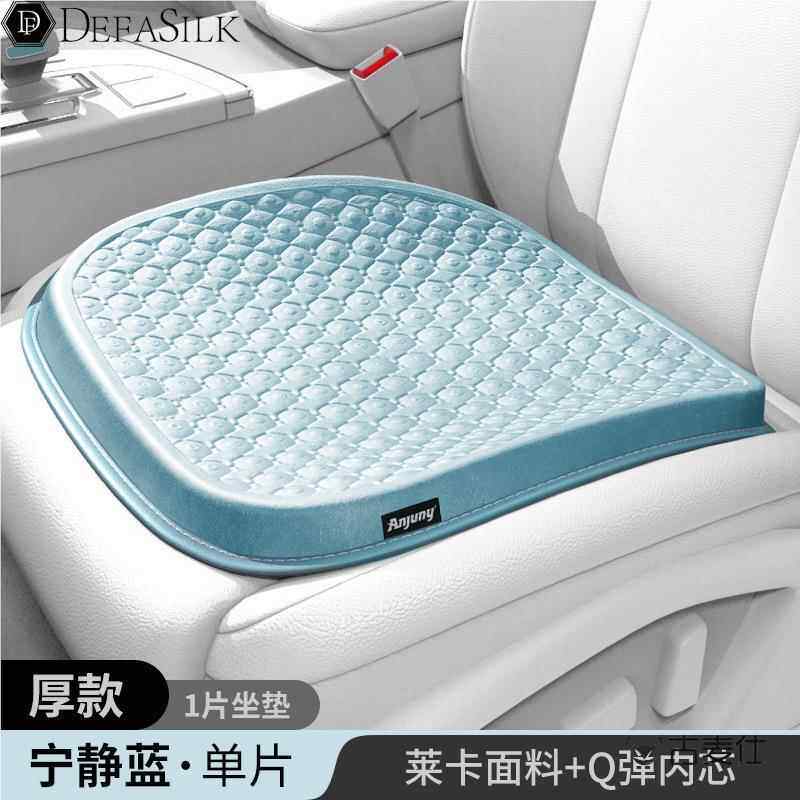 汽车坐垫车载四季通用矽胶车垫?椅垫凝胶冰垫货车座垫车用夏季垫