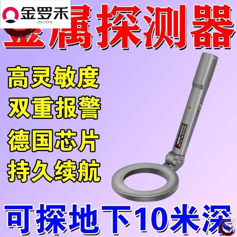 试块不锈钢探测块检针金属校准模块金探仪测