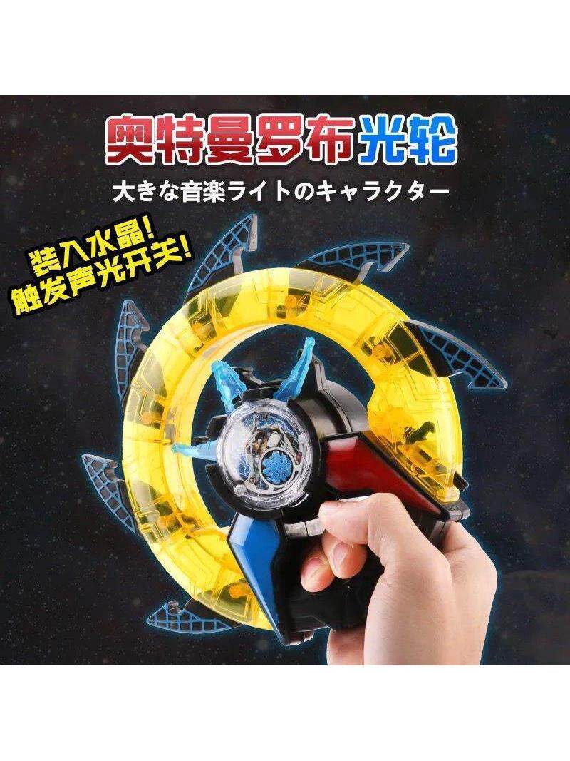 罗布奥特曼变身器光轮头镖闪光可动人偶水晶套装罗索布鲁男孩玩具