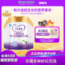 优博安能特爱特殊医学用途早产低出生体重婴幼儿配方奶粉700g 6罐