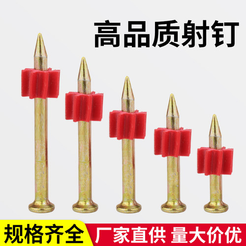 射钉水泥钉27MM3242挂钉水泥钢钉