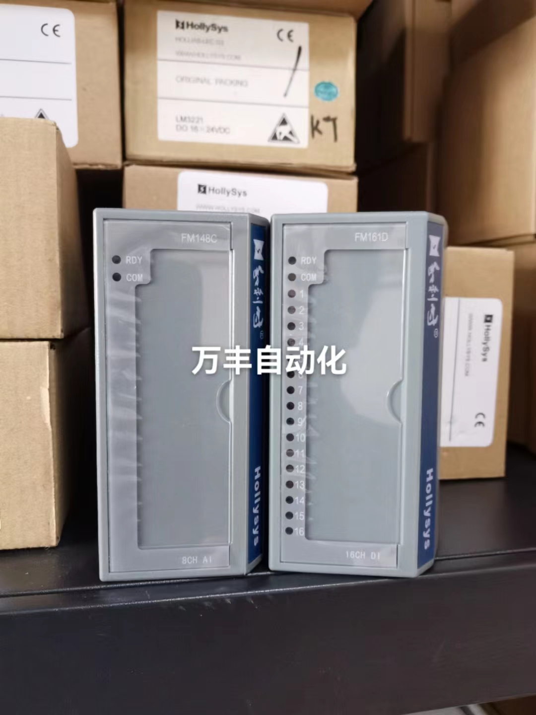 和利时模块FM161D/FM151A/143F/148E/F/H/R/192B/FM910A/931/138A 五金/工具 其他太阳能设备和元器件 原图主图