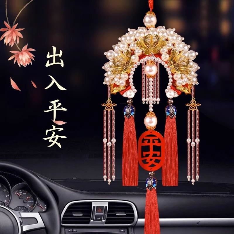 凤冠霞帔车挂件手工diy材料包编织制作送礼物车饰品平安符自己做