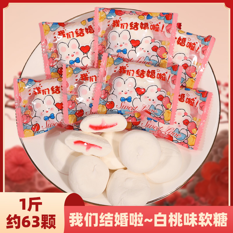 彩虹日记夹心棉花糖可爱颜值包装