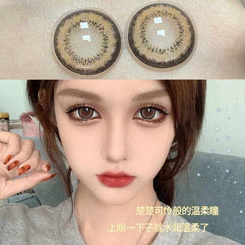 黑山羊棕美瞳大直径14.5mm欧美风混血新款棕色女隐形眼镜半年抛TN