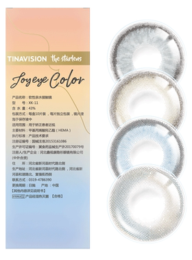 亚裔混血圣鹿萌灰美瞳日抛混血30片大直径10片装一次性隐形眼镜TN