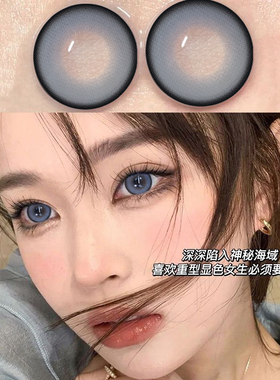 神秘海域蓝色混血美瞳日抛女30片大直径温柔10片装平价隐形眼镜TN