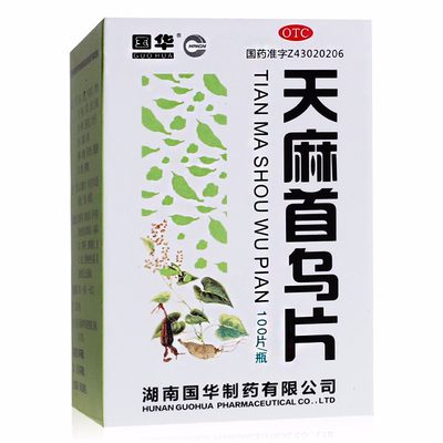 【国华】天麻首乌片0.25g*100片*1瓶/盒