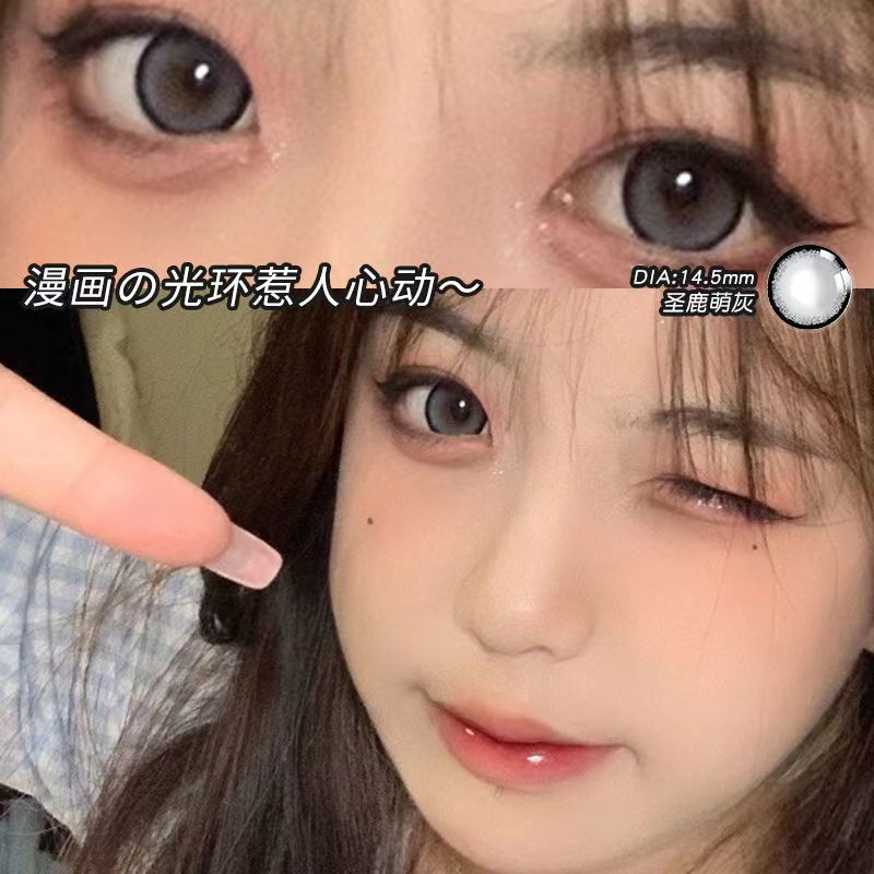 圣鹿萌灰色混血美瞳半年抛女大直径近视隐形眼镜官网正装旗舰店TN
