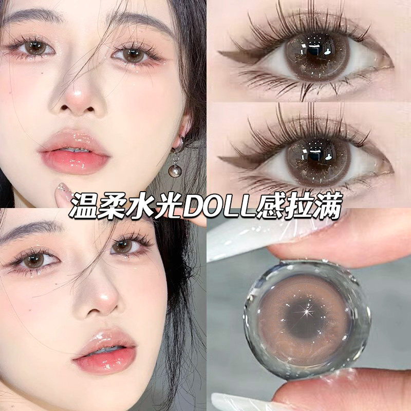 日抛10片装+两盒送润眼液