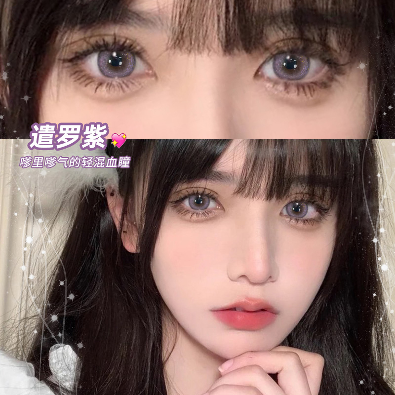 送护理液+萌系盒