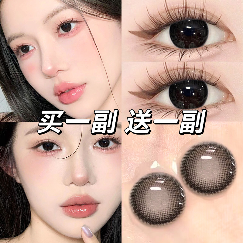 美瞳半年抛年抛上镜伪素颜小直径隐形眼镜正品官网旗舰店EMG