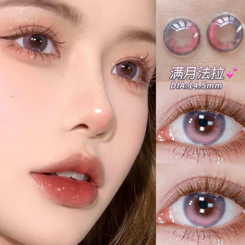 买一副送一副+送护理液+盒