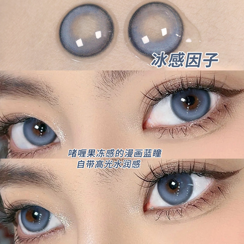 买一副送一副+护理液+萌系盒