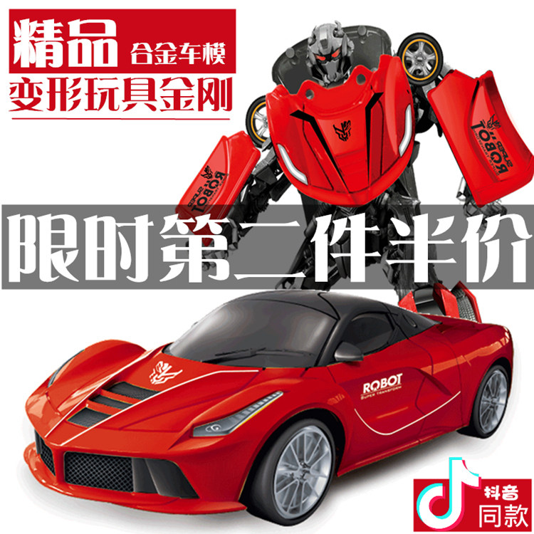 变形玩具金刚大黄蜂机器人手办汽车合金模型男孩儿童仿真玩具车