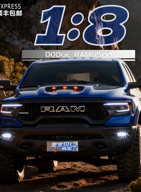 KM雷神道奇霸王龙RAM 1500仿真皮卡车RC遥控车电动攀爬越野车模型