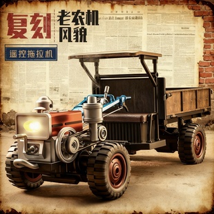 JJRC手扶拖拉机 c8836 仿真复古RC遥控车 全比例汽车模型男孩户外