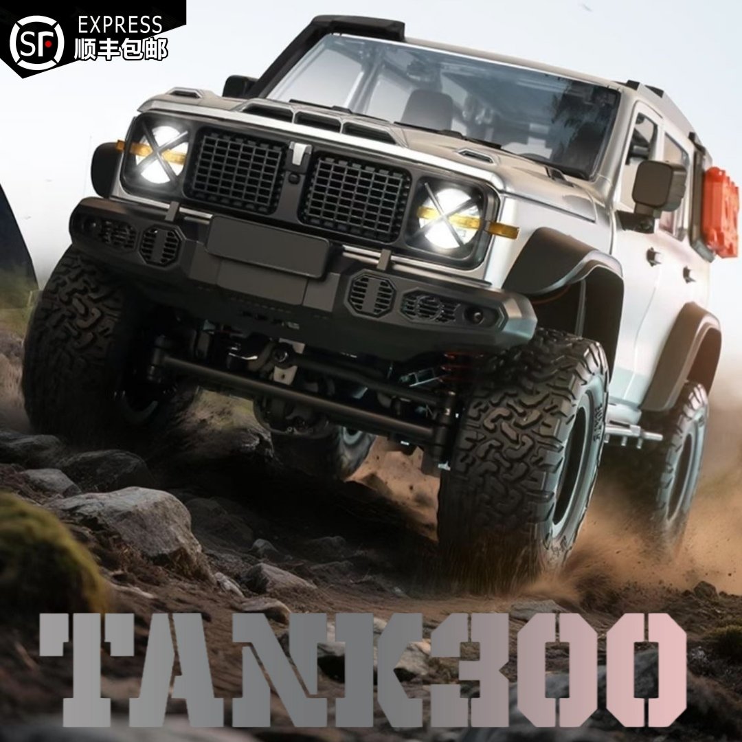 莽牛坦克300正品授权遥控车