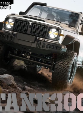 新品莽牛坦克300 MN300RC遥控车专业电动越野攀爬车 男孩玩具汽车