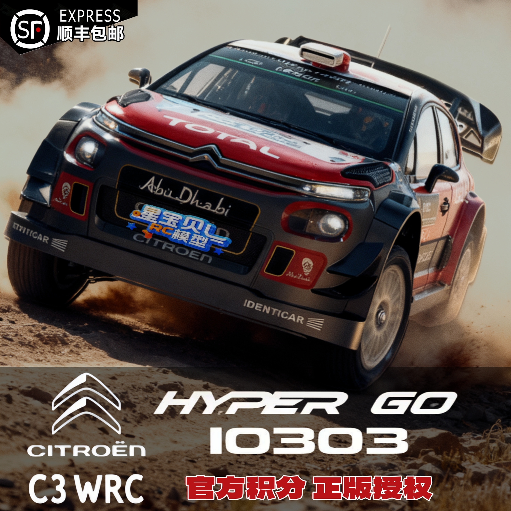 潮流精品，品质保证