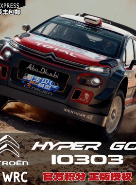 美嘉欣10303 RC遥控车1/10雪铁龙C3有感无刷遥控车漂移越野拉力车