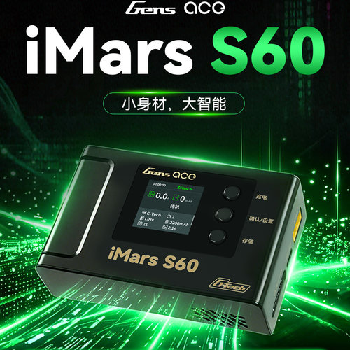 格氏ACEiMarsS605A60W
