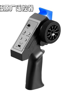 莽牛MN128牧马人遥控车原厂配件零件电调器 舵机 开关 电池 电机