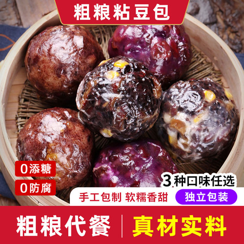 五谷杂粮粘豆包粗粮正宗低脂无糖