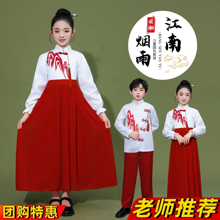 儿童合唱服诗朗诵演出服中国风