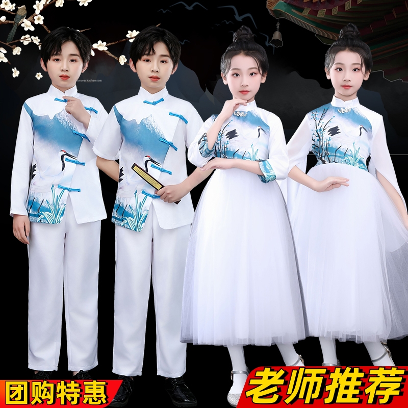 六一儿童合唱演出服学生诗歌朗诵