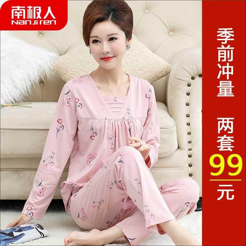 妈妈睡衣女春秋季薄款纯棉中老年人长袖家居服中年大加码夏|msdalam kategori Pakaian Dalam/seluar dalam lelaki/tracksuit, baju tidur/pakej perkhidmatan rumah - dari Buy2taobao.com untuk memberikan perkhidmatan ejen Taobao profesional membeli