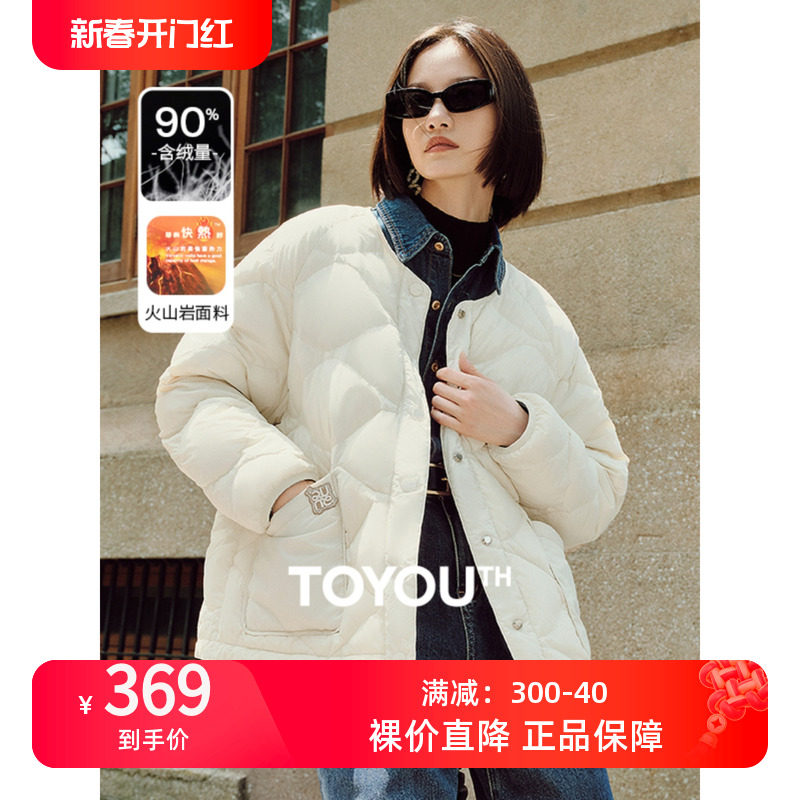 TOYOUTH初语黑科技发热纱圆领羽绒服女2023冬季新款轻盈保暖外套